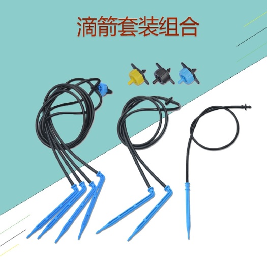 济南果园四爪一出四滴箭滴剑喷灌系统设备pe滴灌灌溉自动浇花器滴头
