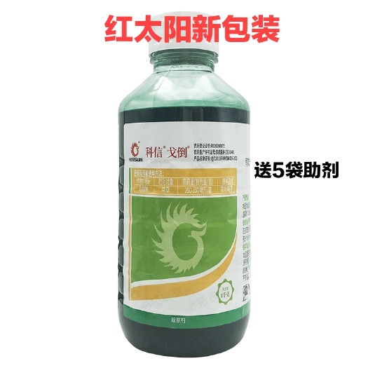 巨野县南京红太阳20% 敌草快 二氯盐一颗星非耕地灭生杂草除草剂