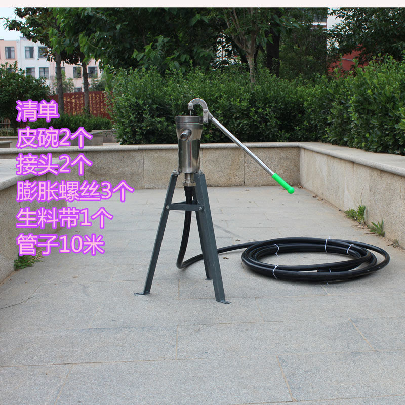 老式不锈钢压水井加厚款手动抽水泵家用农村菜园