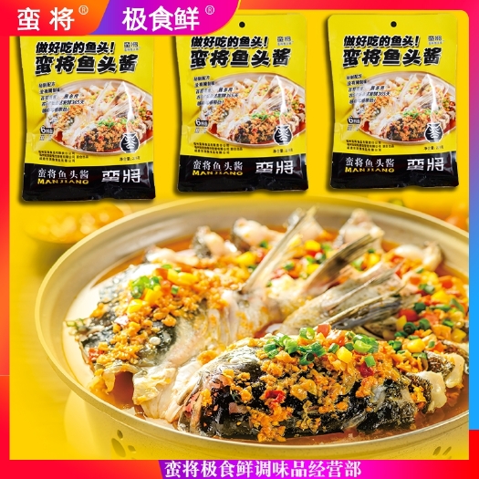 宁德辣椒酱  黄椒酱 蛮将黄金剁椒酱鱼头酱（家庭装）香辣小米椒蒸