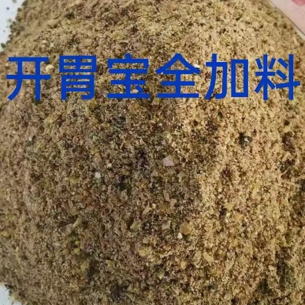 混合型饲料添加剂 开胃宝饲料全加料可喂养鸡鸭鹅，牛羊猪等，蛋