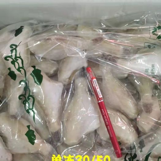 成都马面鱼 30-50包冰耗儿鱼