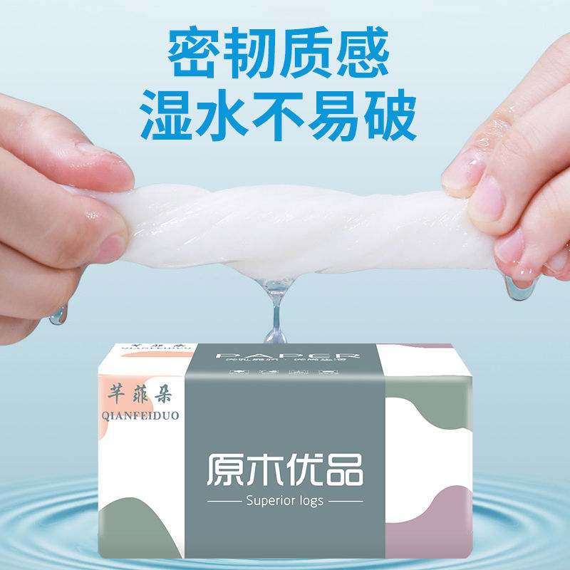 【加量408张】原木大包抽纸整箱批发家用餐巾纸妇婴面巾纸卫生