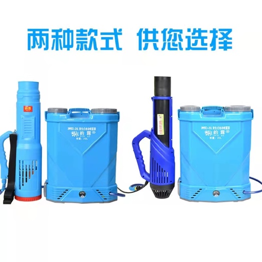 打药机  电动喷雾器送风筒高压强力雾化农用养殖场消毒大功率风送式弥雾机
