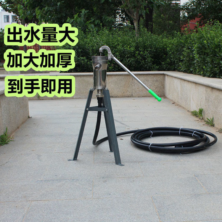 老式不锈钢压水井加厚款手动抽水泵家用农村菜园