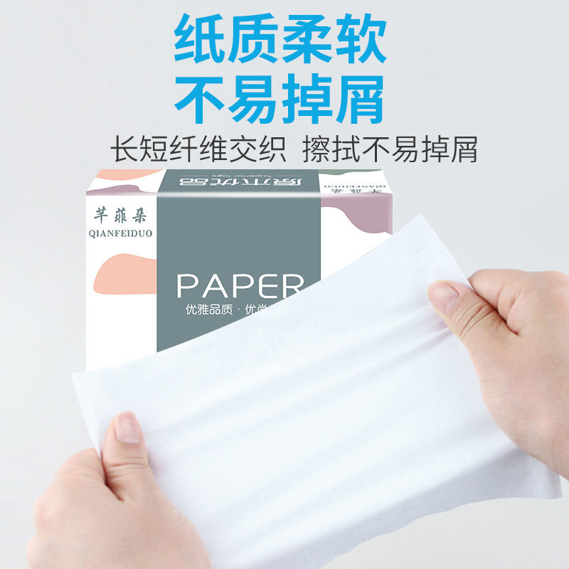 【加量408张】原木大包抽纸整箱批发家用餐巾纸妇婴面巾纸卫生