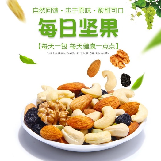 保定芒果干 干果