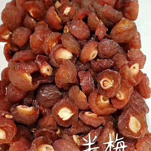 郑州乌梅干  乌梅 半梅 情人梅 酸奶梅 旺梅……各种蜜饯果干零