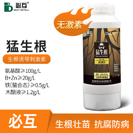 长葛市生根迅 根多根壮 驱虫护根 防止根腐病使根系健康发达