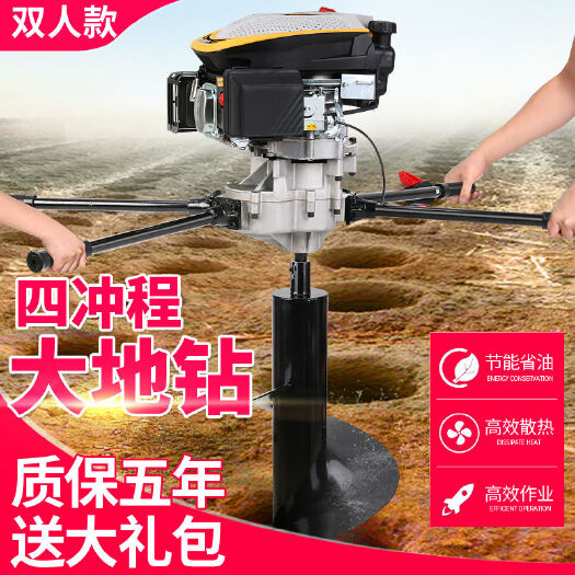 广州大功率地钻打桩挖坑机打洞施肥果园种植汽油机电杆埋桩栽树钻地
