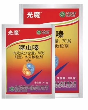 70%噻蟲嗪  專治抗性蚜蟲，薊馬，木虱