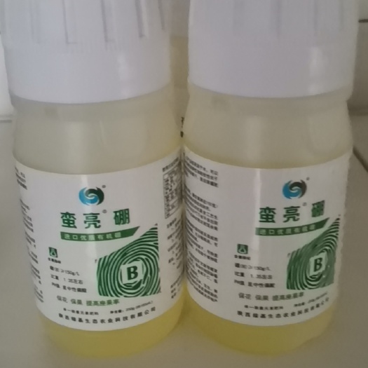 西安流体硼 蛮亮有机硼