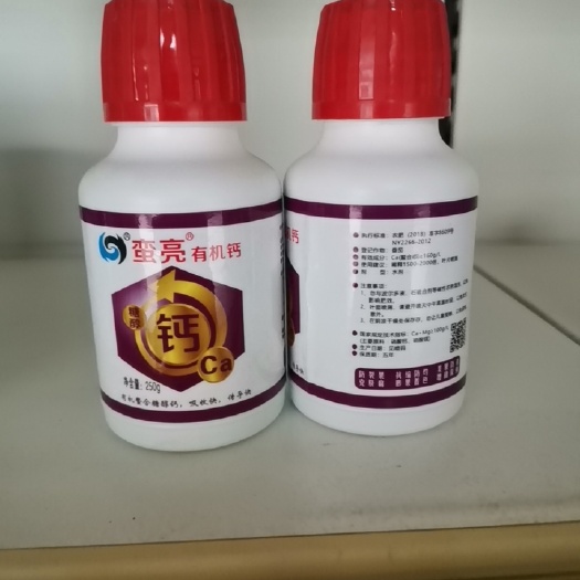 西安糖醇钙 糖醇有机钙  防治果品黑红点，增加硬度