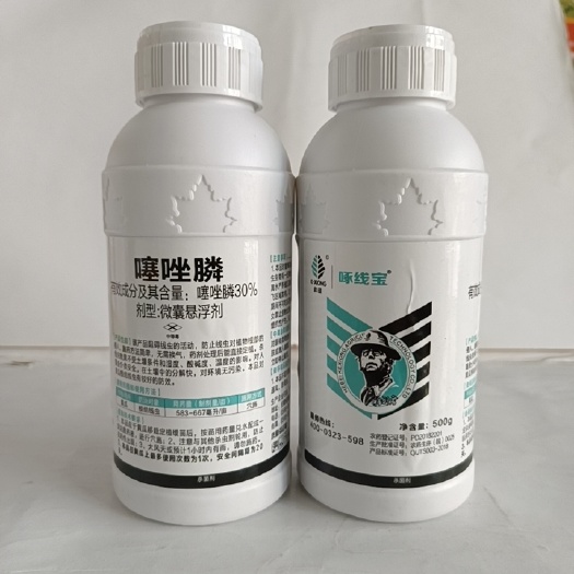 高含量噻唑膦微囊悬浮剂不受土壤湿度酸碱度温度影响效果突出。