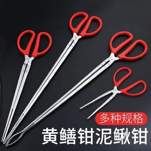 济南黄鳝夹鳝鱼钳抓鱼泥鳅螃蟹夹子钳子防滑器捉控专用工具加长鳝夹