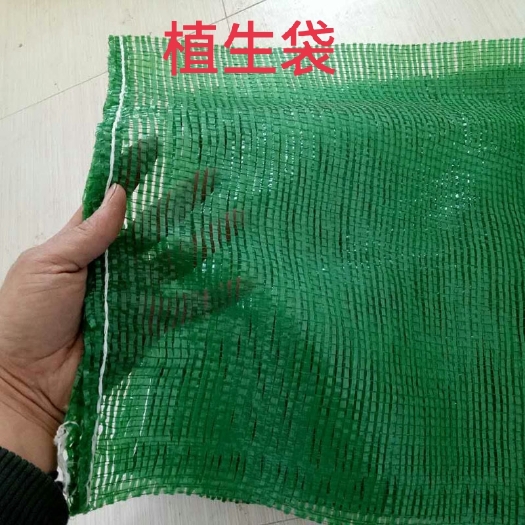 生态袋  植生袋 40*60边坡绿化草籽植生袋 种草袋 绿化