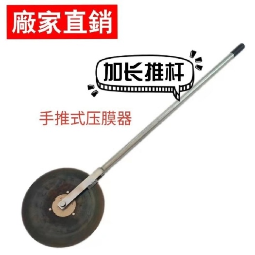 广州铺/盖膜机 大蒜专用压膜器 洋葱用盖地膜机