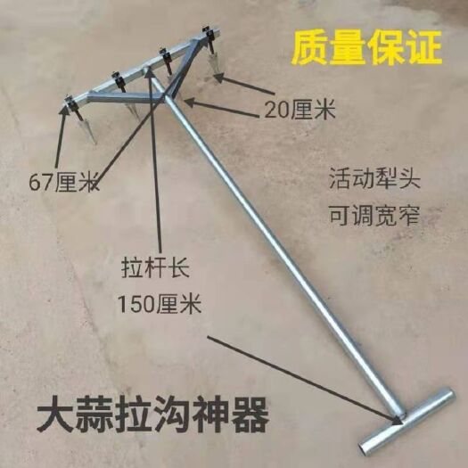广州大蒜开沟器手拉式大蒜耙子洋葱挂钩器开沟器人力开沟耙子拉钩神