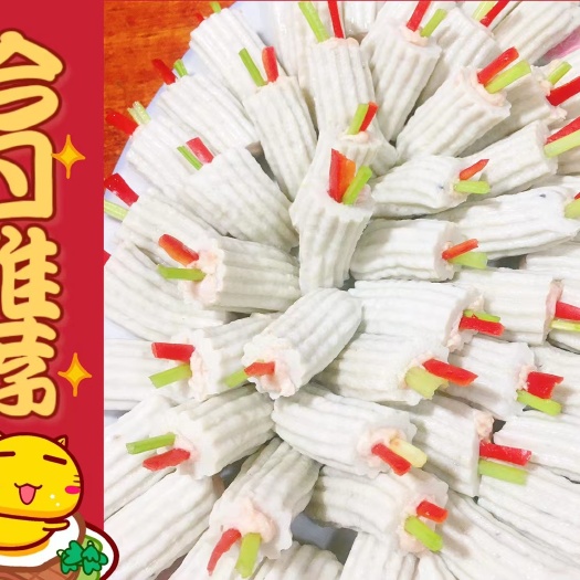 汕头 鱼皮包猪肉馅饺子鱼皮肉馅
