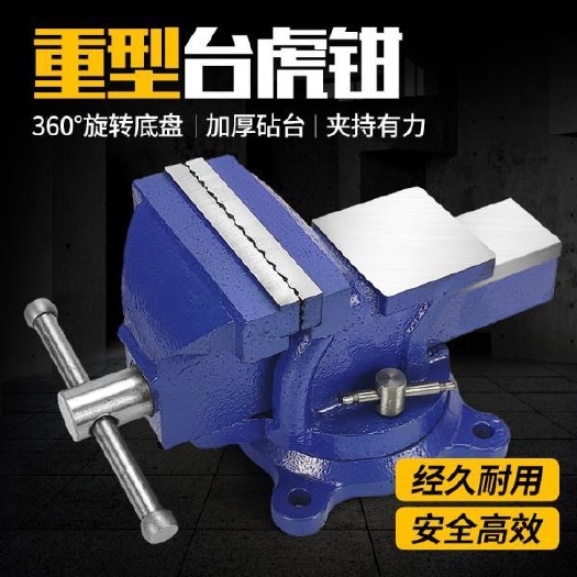 广州钳子 台虎钳台钳小型虎钳台夹工作台家用万向多功能台虎桌钳模型