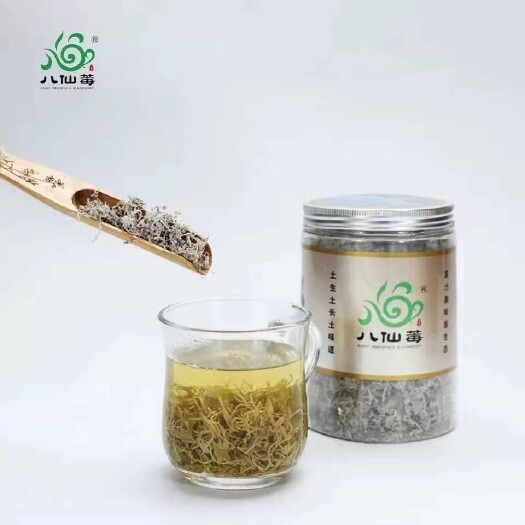 桑植县张家界芽尖莓茶