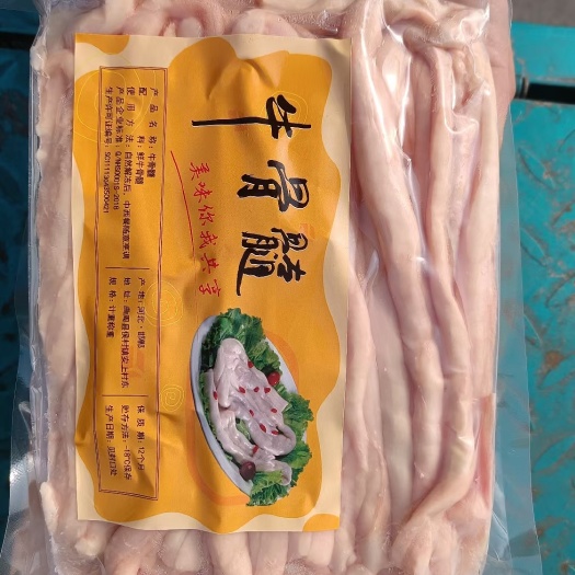 郑州精品牛骨髓，实拍图，品质保证，价格合适，适合火锅烧烤煲汤！