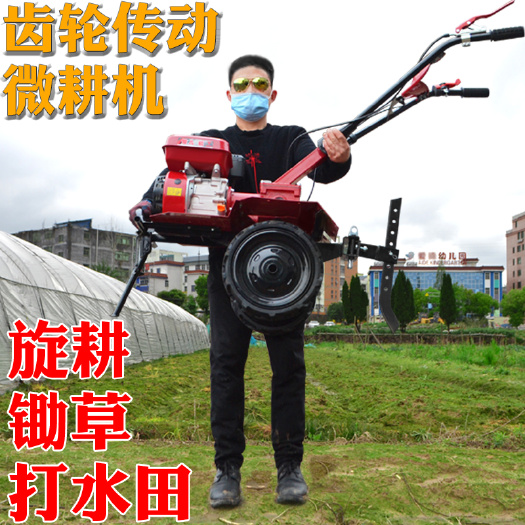 义乌市微耕机小型多功能耕地机新式松土机农机配件汽油耕种旋耕机