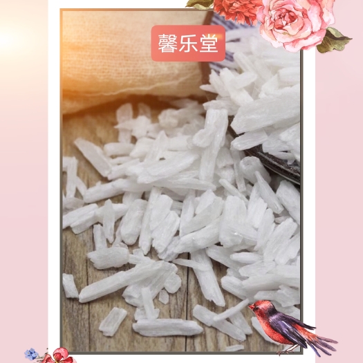 生石膏中药材500克食用生石膏块寒水石石膏粒纯度高天然生石膏