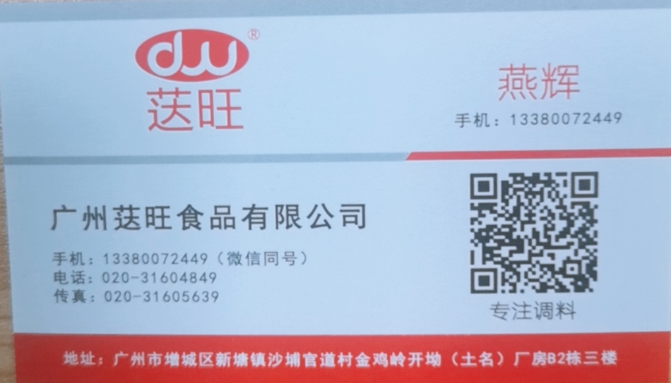 黑胡椒碎 牛排意面烧烤佐料 专注调料 各类香辛料欢迎选购