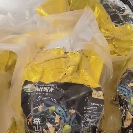 青岛猫山王榴莲 马来西亚，液氮冷冻猫山王D197，证件齐全包售后