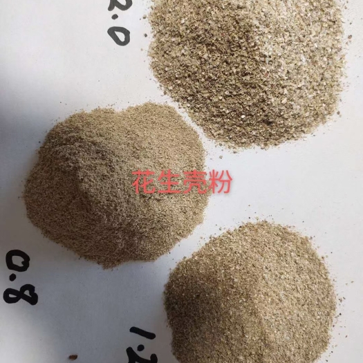 正定县秸秆饲料 大量出售花生壳粉，1.0/2.0/3.0/4.0等