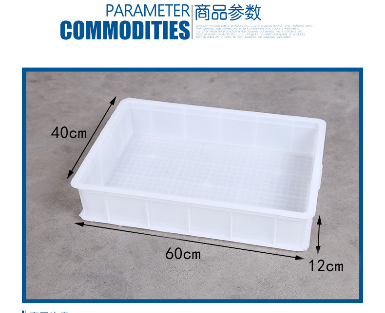 分类盒 全新 塑料长方形养殖盒 周转箱 大麦虫 超级黄粉虫