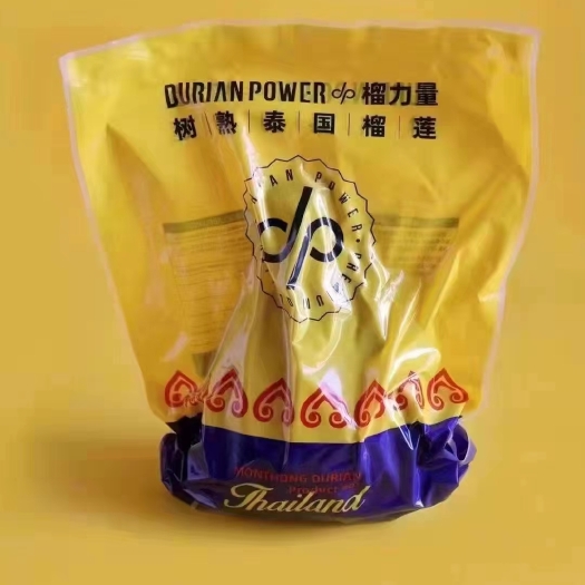 广州 泰国液氮金枕榴莲 3头肉质黄,甜度高,霜冻口感好