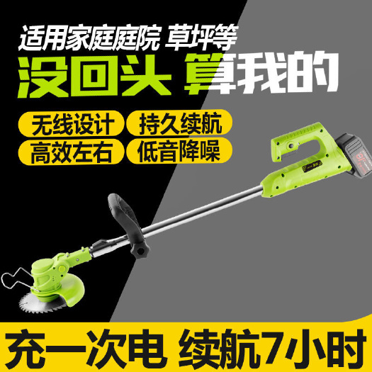 除草机打草机电动割草机锂电池充电式全自动小型家用新款锄草神