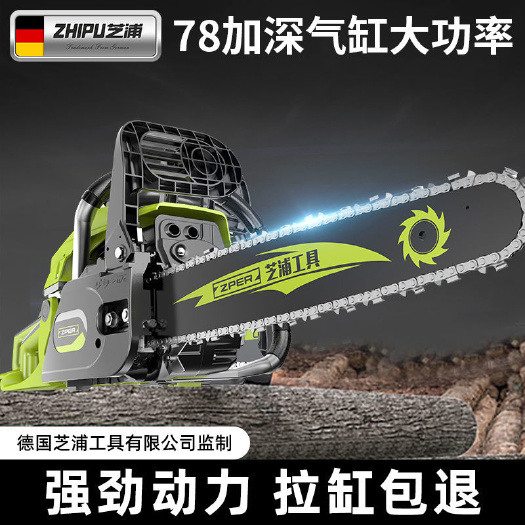苏州德国芝浦油锯伐木锯汽油锯小型手持电锯家用进口原装大功率砍树