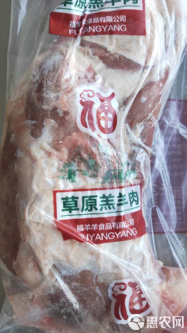 羊腿肉  烤羊腿  羊腿 烤羊前腿，来自大草原的产品