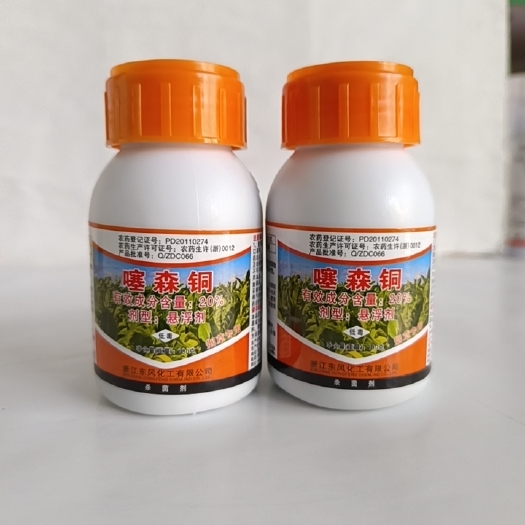 噻森铜对青枯病根腐软腐病白叶枯病条斑病等细菌真菌效果突出。