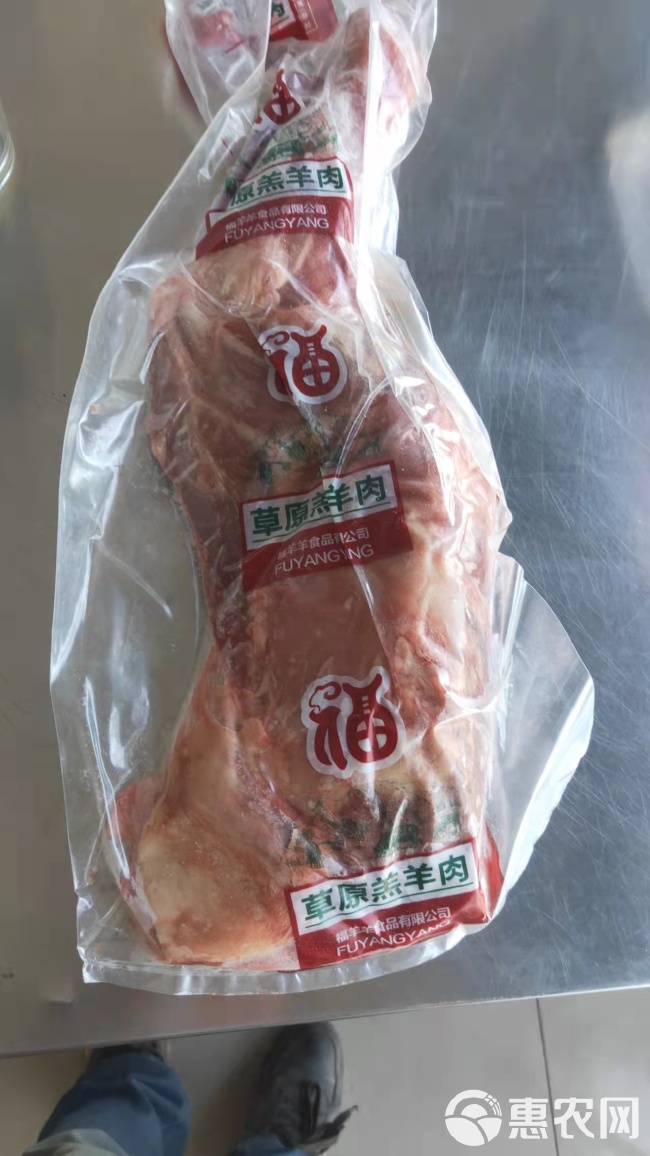 羊腿肉  烤羊腿  羊腿 烤羊前腿，来自大草原的产品