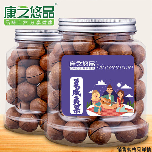 广州康之悠品夏威夷果奶油味坚果干果散装特产批发含罐
