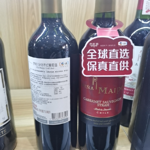 仁寿县 梦坡1948干红葡萄酒