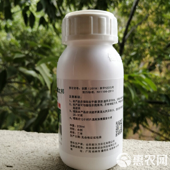 膨大素  果树生长调节剂绿可邦橄榄膨果灵膨大剂核桃榛子果粒增大肉多饱满