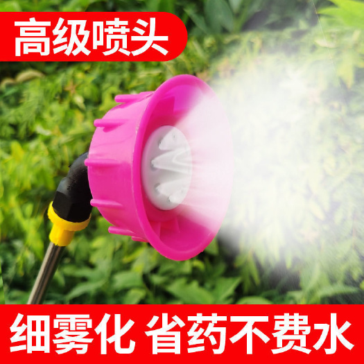 柘城县打药机喷头 农用防风罩细雾铜喷嘴喷头电动喷雾器配件打药喷头可调节打草喷头