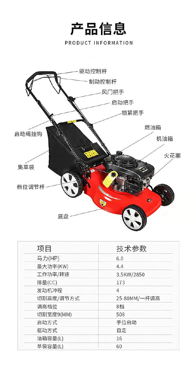 草坪机手推式四冲程汽油自走割草机除草机打草剪草推草