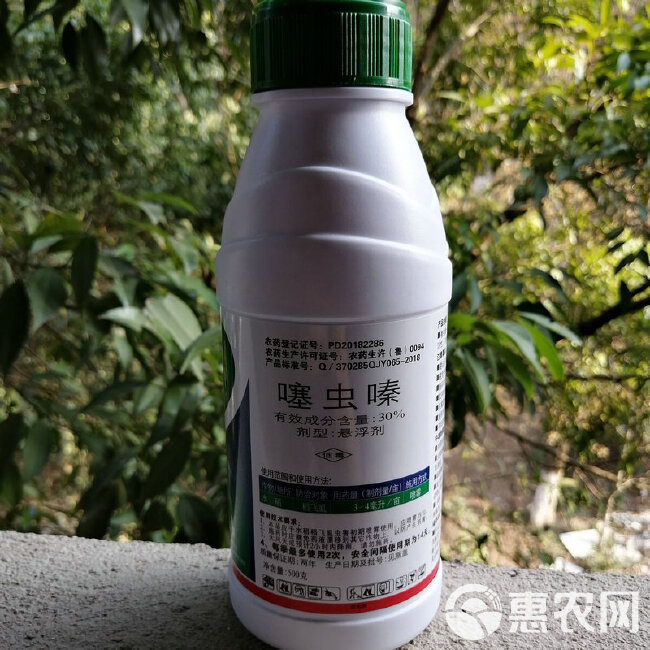 果树农药杀虫剂30%噻虫嗪悬浮剂木虱蚜虫蚧壳虫