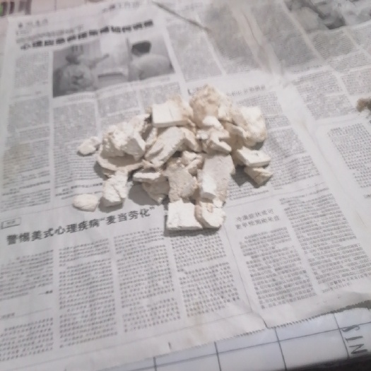 太湖县 安徽大别山茯苓