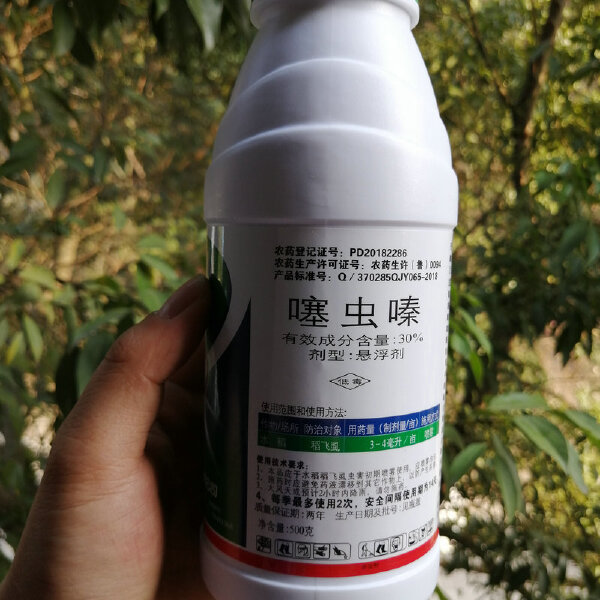 果树农药杀虫剂30%噻虫嗪悬浮剂木虱蚜虫蚧壳虫