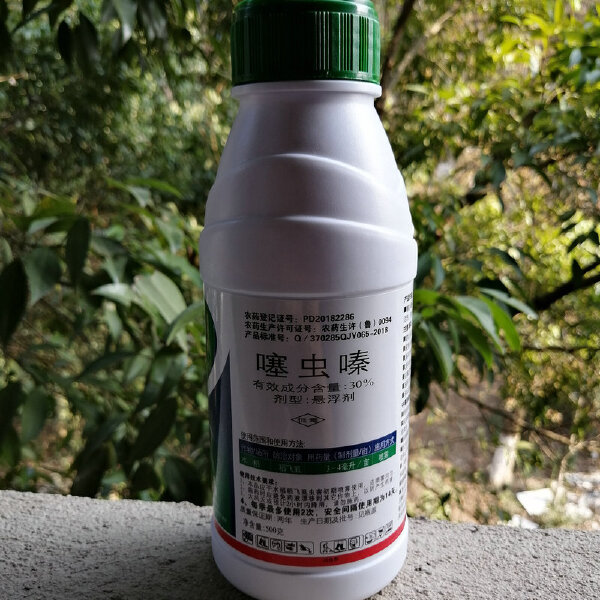 果树农药杀虫剂30%噻虫嗪悬浮剂木虱蚜虫蚧壳虫