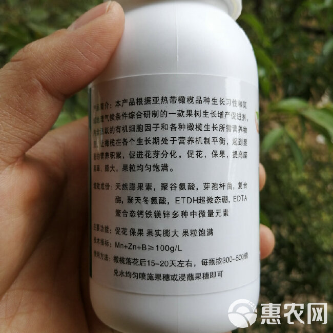 膨大素  果树生长调节剂绿可邦橄榄膨果灵膨大剂核桃榛子果粒增大肉多饱满