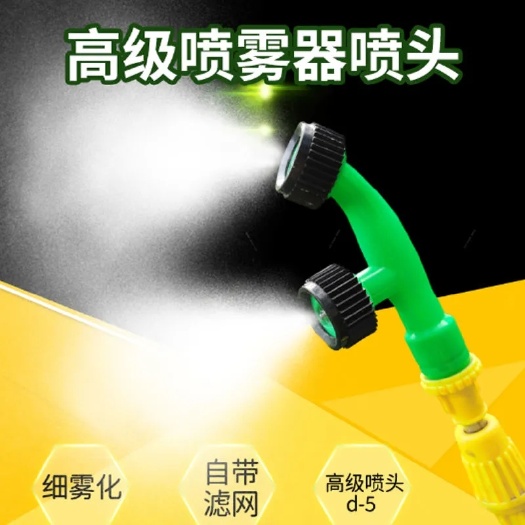 柘城县打药机喷头 喷雾器喷头扇形双头双孔喷雾头打药机细雾喷头 农用
