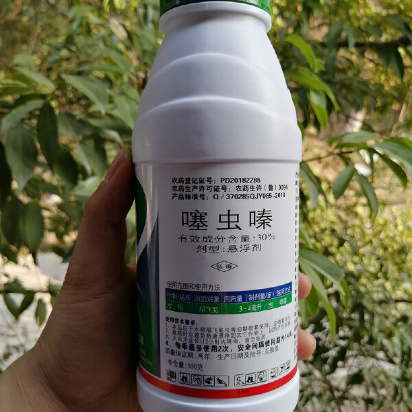 果树农药杀虫剂30%噻虫嗪悬浮剂木虱蚜虫蚧壳虫